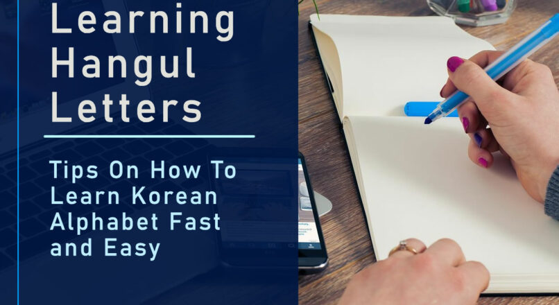 Aprendendo Letras Hangul: Dicas sobre como aprender o alfabeto coreano rápido e fácil